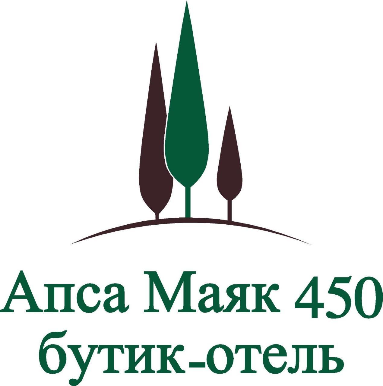 Apsa Butik Hotel Sukhumi Exteriör bild